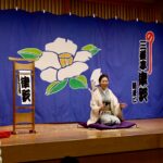 『26歳の決断、IT大手を辞めて落語家になる』三遊亭律歌 落語家