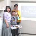 『パートナーとの事実婚を選択、娘と3人で暮らす』松田早恵子 株式会社TRC 代表取締役