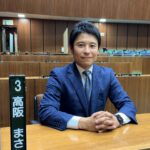 『新宿区の魅力に引き込まれ、区議会議員になる』高阪まさし 新宿区議会議員