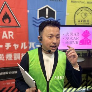 『ARを使った防災訓練を世に広めたい』板宮晶大　一般社団法人AR防災 代表理事／防災士