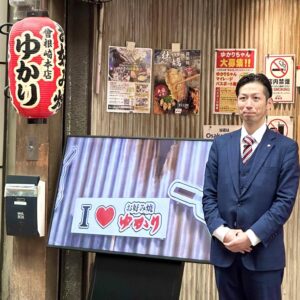 『家業のお好み焼き店「ゆかり」の承継を決意』山下真明　株式会社ゆかり 代表取締役