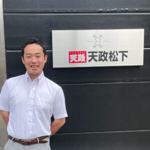 『商材が好きになれず、転職を決意』斎田竜司　株式会社天政松下 営業職