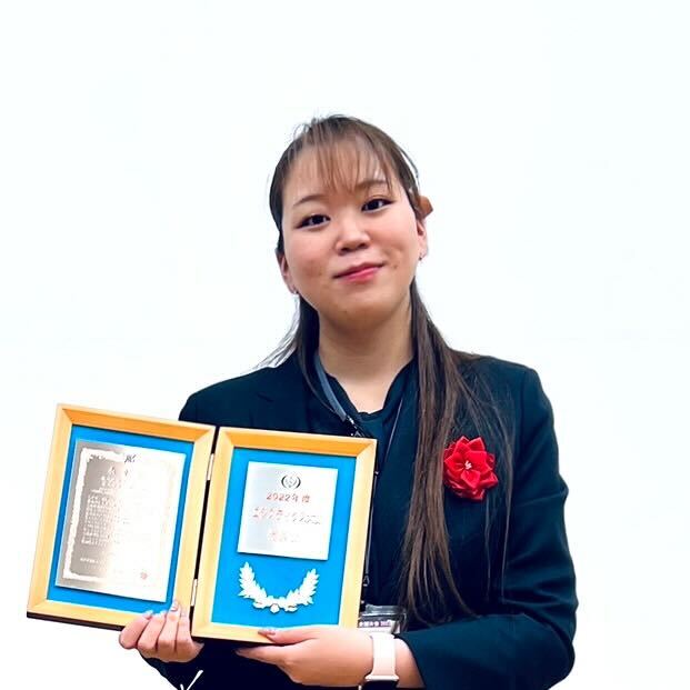田中成佳