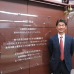 『農学博士から投信会社CIOへの転身』黒島光昭 さわかみ投信株式会社 取締役最高投資責任者(CIO)