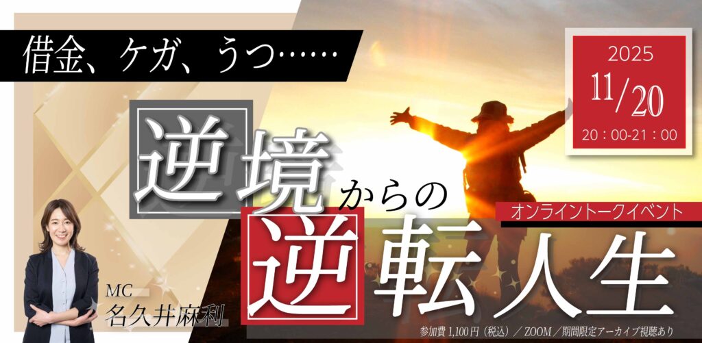 peatix_cover_v2_20251016 srcset=