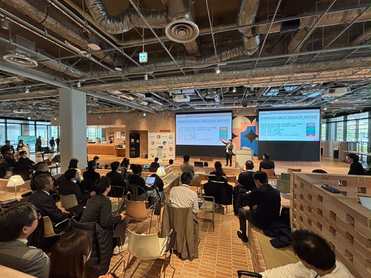 及部さん本文内