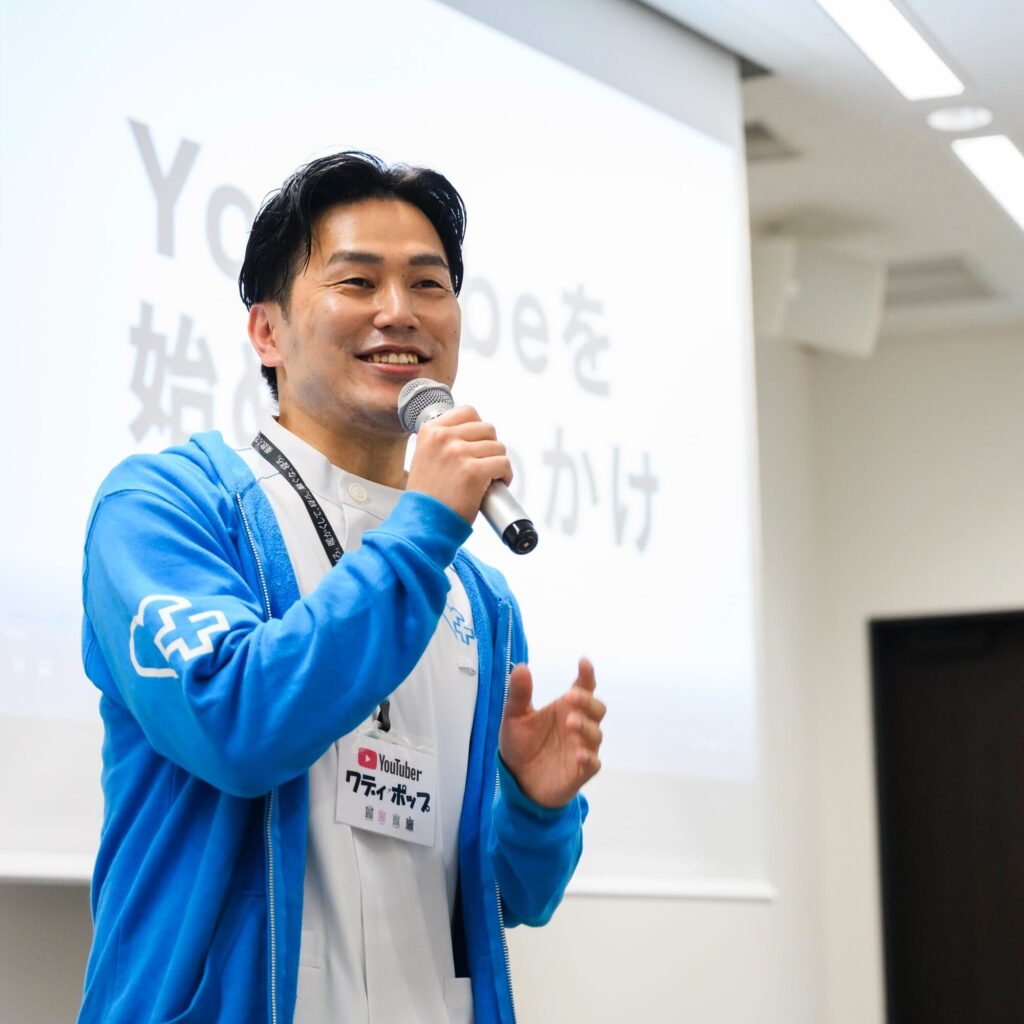 『薬剤師YouTuberになった！』ワディP（ポップ）／和田浩嗣（わだ・ひろつぐ）　株式会社大賀薬局