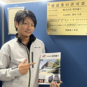 『3度の勾留を経て母の涙に改心、耐火被覆工事の会社を立ち上げた』實川大貴（じつかわ・ひろき）　株式会社實川耐工 代表取締役
