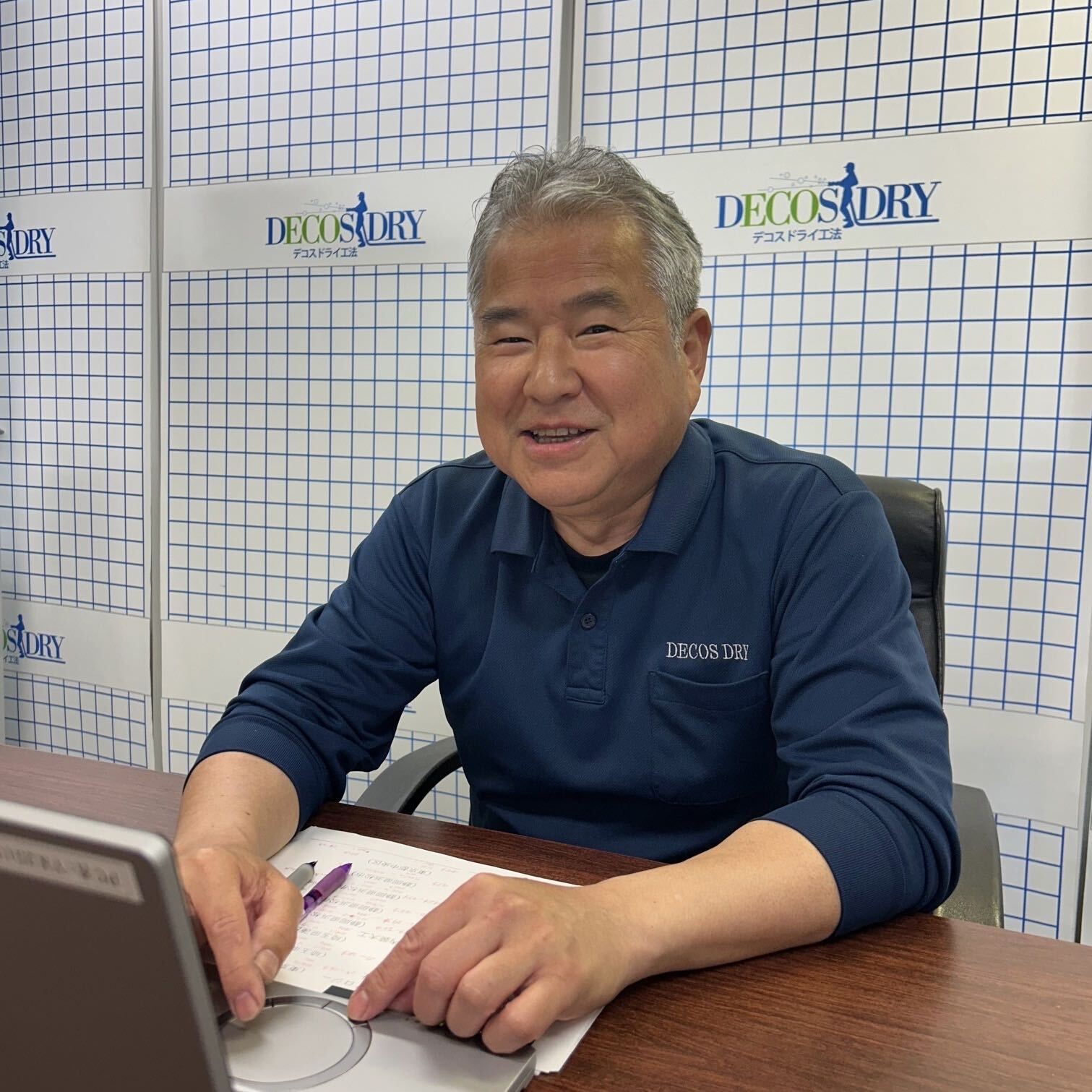 田所憲一