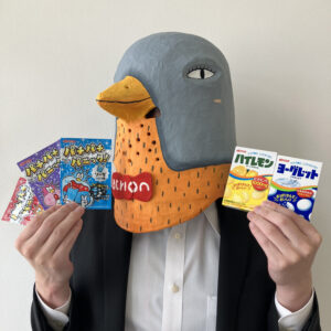 『39歳で鳥のマスクをかぶると決めた』阿鳥正家（あとり・まさいえ） アトリオン製菓株式会社