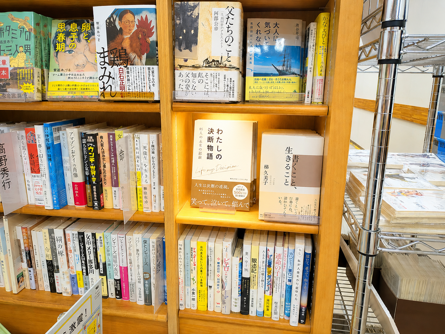 コラムジュンク堂