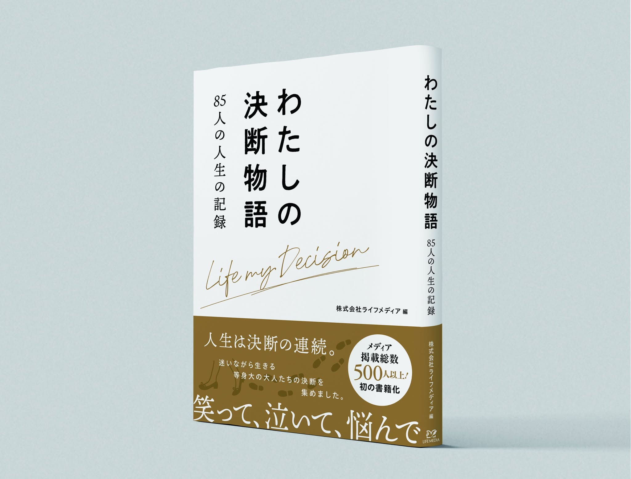 コラムトップ