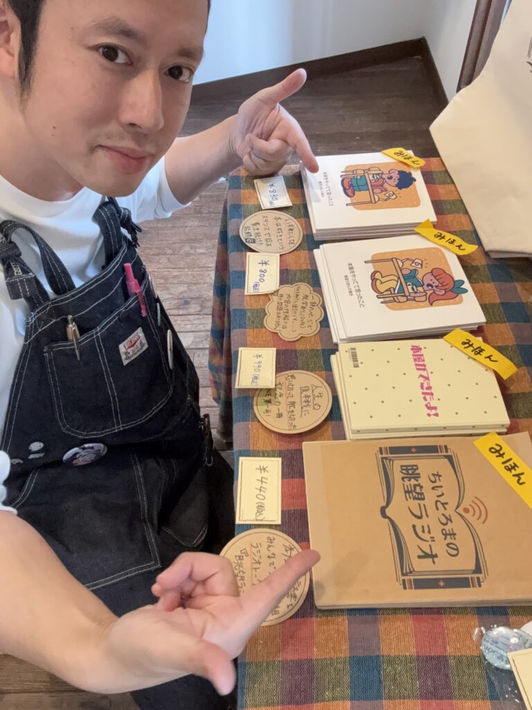 岩田さんサブ